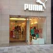 Puma 0