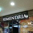 Semendria - Grill & Restaurant 0