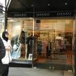 Hanro Shop 0