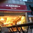 Anker Snack & Coffee 0