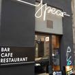 Spear - Restaurant - Cafe - Bar 1