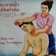 Rumdoun Stöger - Traditionelle-Thai-Massage für Damen und Herren 0