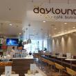 Daylounge - Cafe Bistro Bar 0