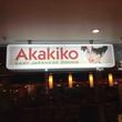 Akakiko 3